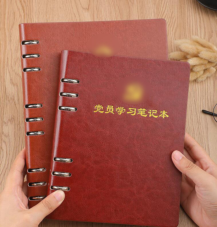 新疆党员学习教育笔记本